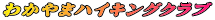 킩܃nCLONu